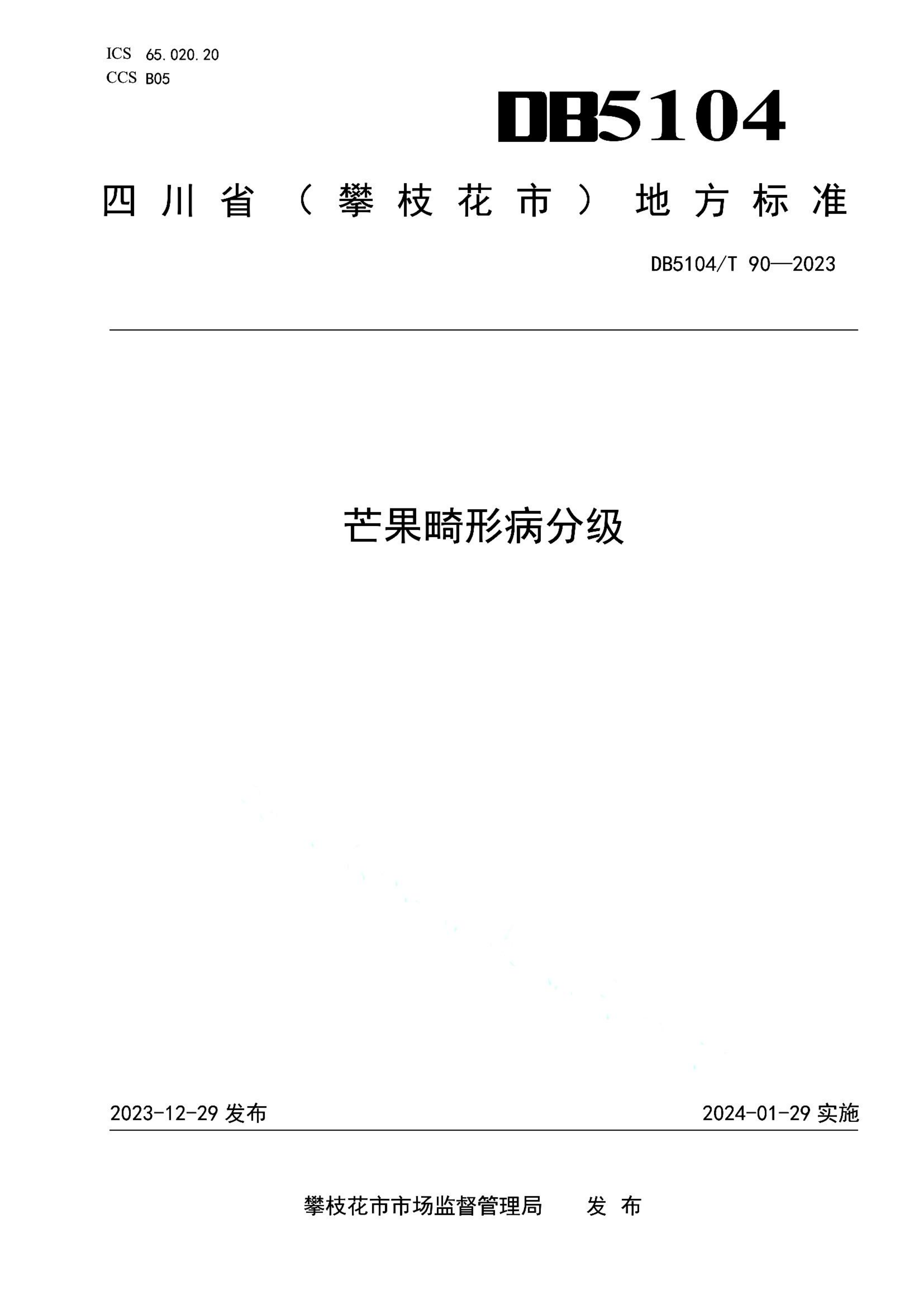 资源详情图
